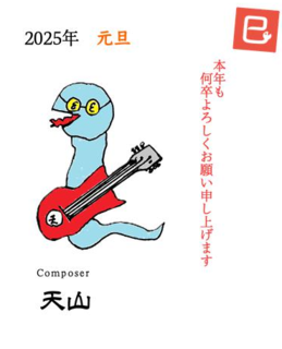 QOQTt゙N゙NH.png